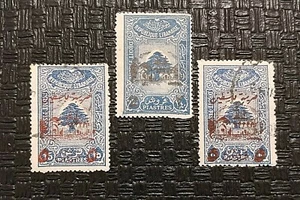 ~~ GRAND LIBAN - VARIANTEN 1945 - OP / ZUSCHLAG / WERTVOLL / LEB 90 - Bild 1 von 1