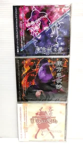 Touhou Project Touhou Youyoumu Koumakyou Eiyashou Set of 3 Shmups Shooters Game - Picture 1 of 13