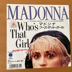 MADONNA WHO’S THAT GIRL JAPAN 7 INCH P-2266 - Picture 1 of 3