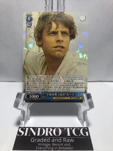 2023 bianco nero - Dds/S104-080 R - Luke Skywalker - giapponese - Disney 100 - Foto 1 di 3