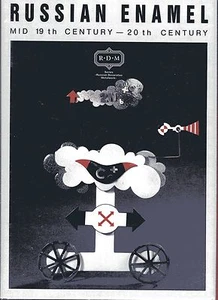 RUSSIAN ENAMEL 19th & 20th century HB/DJ 1996 Russian & English Language Illustr - Imagen 1 de 6