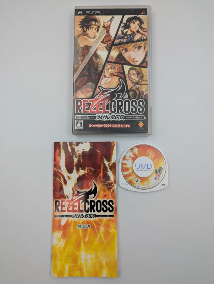 Rezel Cross (Sony PSP, 2007) | Japanese Import - US Seller  - Image 1 of 1