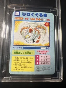 RARE 1996 Japanese Vending Pokemon Sticker Card Holo Charizard V Machamp - Picture 1 of 6