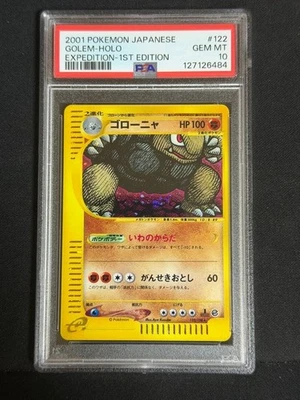 2001 POKEMON JAPANESE EXPEDITION #122 GOLEM-HOLO EXPEDITION-1ST EDITION - Image 1 of 2