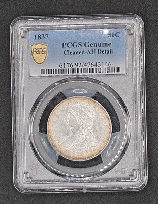 Монета номиналом 50 центов 1837 с изображением бюста и крышкой | PCGS подлинная, почти не бывшая в обращении детализация, чистая - Изображение 1 из 4