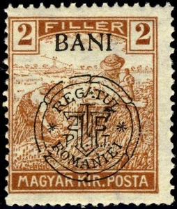 Romania Hungary 1919 CLUJ Harvester  ERROR: FoMANIEI  plate flaw MNH,OG  GENUINE - Picture 1 of 5