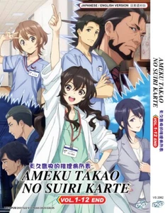 ANIME DVD AMEKU TAKAO NO SUIRI KARTE VOL.1-12 END ENGLISH DUBBED + FREE SHIP - Picture 1 of 5