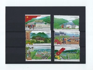 2019-29 VR CHINA MHN Pf.  Kampf gegen die Armut - Picture 1 of 1