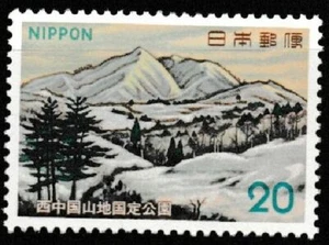 STAMP JAPAN MINT[National park] 1 pcs 1973 OFF paper philatelic�@�������R�n20 - Picture 1 of 1