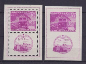 YUGOSLAVIA 1949, RAILROAD BLOCKS 4A, 4B, MNH ** - Picture 1 of 2