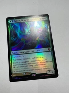 Russian Foil Esika, God of the Tree The Prismatic Bridge NM/M, KHM MTG - Picture 1 of 4