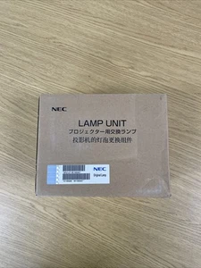 NEC NP21LP Projector Lamp Unit - New - Picture 1 of 9