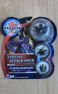 Bakugan SEGA TOYS Battle Brawlersvestroia Percival Vortex Japan - Bild 1 von 3