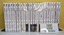 Bungo Stray Dogs Comic Manga Vol.1-24 Complete set anime Kafka Asagiri Japanese