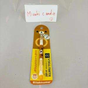 San-x Rilakkuma Kurutoga Mechanical Pencil Face Brown Bear Stationery Kawaii JP - Picture 1 of 24