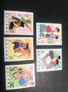China - PRC Stamps - T14 -Children Of New China - Scott 1245 - 49 - MNH - Picture 1 of 2