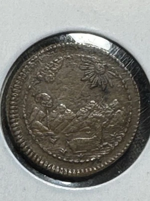 ** PERU 1823 (PROVISIONAL REPUBLICAN) OCTAVO DE PESO ...SCARCE ** - Image 1 of 2