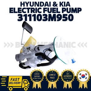 GENUINE OEM Hyundai Kia Complete Electric FUel Pump 311103M950 Equus Genesis - Picture 1 of 1