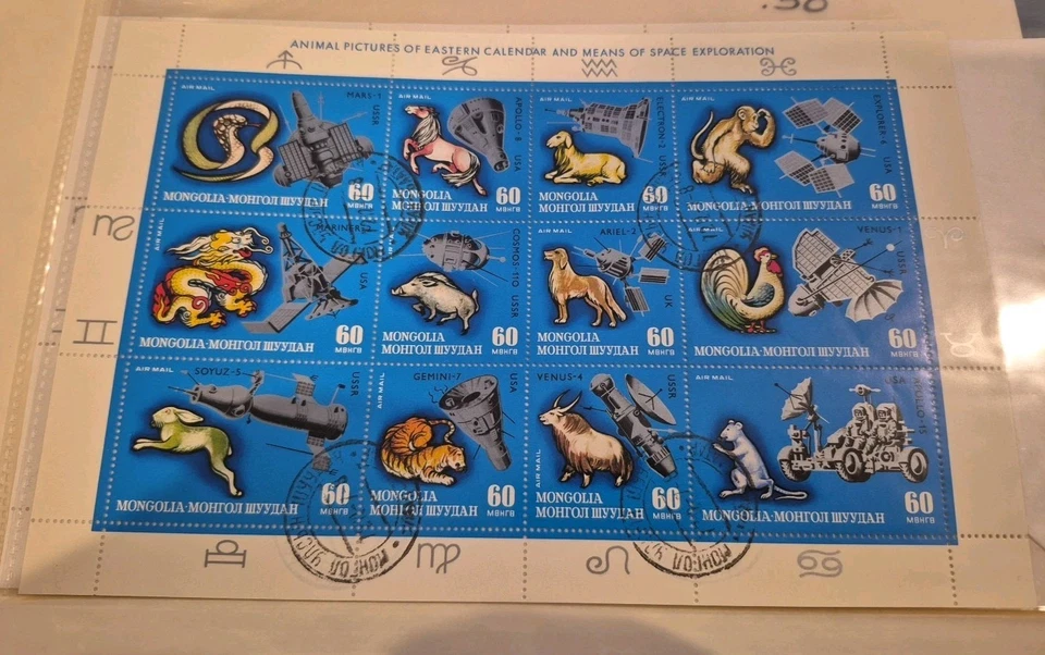 Mongolia C33 sheet - Canceled EASTERN CALENDAR / SPACE EXPLORATION / ANIMALS - Image 1 of 1
