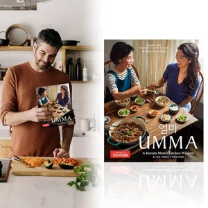 Umma A Korean Mom's Kitchen Wisdom and 100 Family Recipes by Sarah Ahn Paperback - Picture 1 of 11
