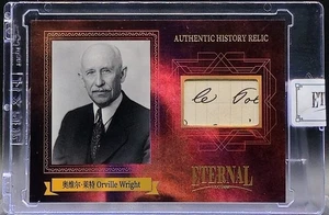 2024 Eternal Cuts Edición Celebridades Mundiales Historia Reliquia/99 - Imagen 1 de 2