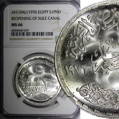 Egypt Silver AH1396 1976 1 Pound NGC MS66 Reopening of Suez Canal KM# 454 (039) - Image 1 of 4