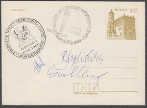 Sobre usado POLONIA 1980 Ck # 064. Ayuntamiento en Sandomierz. facsímil - Imagen 1 de 6