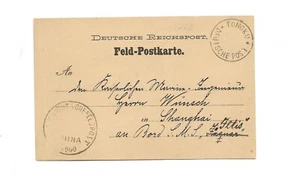 DPC / TONGKU * DEUTSCHE POST * Skelett-Stempel (LP!) + K1 KAISERL. DEUTSCHE FELD - Bild 1 von 2