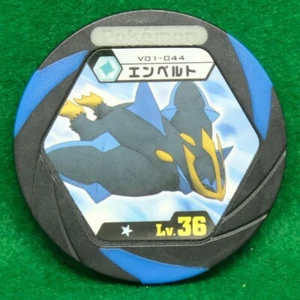 Empoleon Pokemon Battrio Coin Lv.36 2011 Vintage Rare Nintendo Japanese F/S - Picture 1 of 4