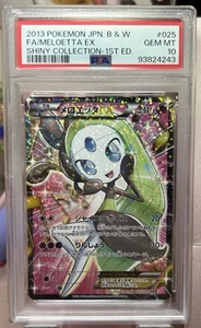 PSA 10 - Meloetta EX 025/020 Shiny Collection Holo (Japanese) - Picture 1 of 3