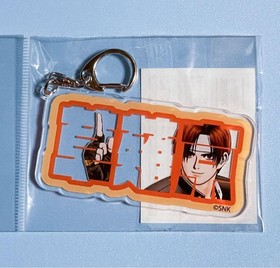 Kyo Kusanagi KOF98 Acrylic Keychain SNK NEOGEO MIB Collectible