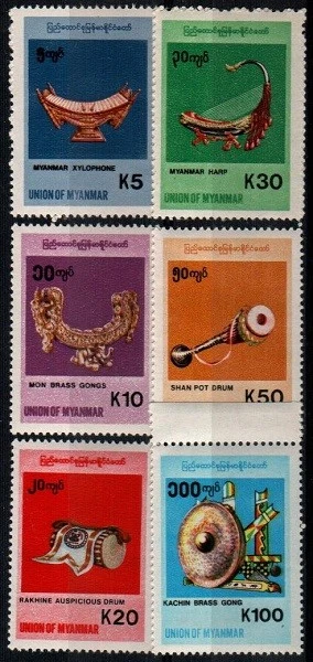 缅甸 Scott 339 - 44 完好全新无标签(目录价值 136.00 美元) — 第 1/1 张图片