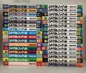 ✨ Shakotan Boogie Books ✨ Japanese FULL SET - Picture 1 of 3