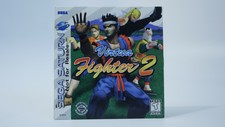 Virtua Fighter 2 Two II Sega Saturn Not For Resale Tested Works Great NFR 