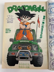 Weekly Shonen Jump 1988 No.5 Dragon Ball front color page japan manga magazine - Picture 1 of 15