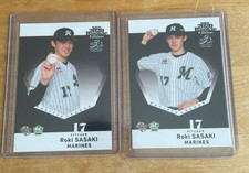 2020 Roki Sasaki BBM RC Rookie Secret Edition Chiba Lotte Marines Pitcher Card