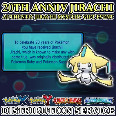 Pokemon Authentic 20th Anniversary Jirachi Distribution Service for XY & ORAS - Image 1 of 4