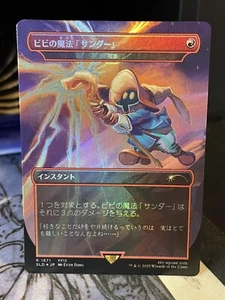 Vivi's Thunder Magic #1871 Lightning Bolt FOIL JP MTG Final Fantasy Secret Lair - Imagen 1 de 1