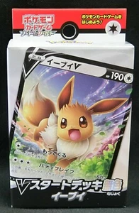 Pokemon Card Sword & Shield V Start Deck Colorless Eevee 60 Cards sD Japanese - Picture 1 of 3