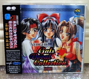 1996 Pony Canyon Japan CD Audio SNK NEO GEO Gals Vocal Collection Album - Picture 1 of 6
