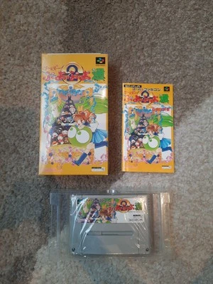 Super Puyo Puyo Tsuu Jeu Nintendo SNES  Version NTSC-J (Japon) - Photo 1/4