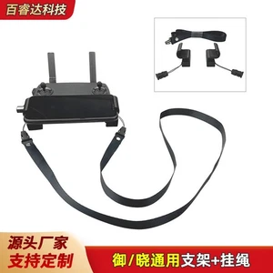 Für DJI Mavic 2/PRO/AIR/Mini Handy Höhe Halterung Handyhülle Aufhängeseil 1 Set - Bild 1 von 10