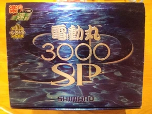 Carrete eléctrico Shimano Dendoumaru 3000SP se envía desde Japón - Imagen 1 de 7