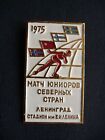 USSR Soviet Russian Badge Sport Nordic Junior Speed Skating Match Leningrad 1975