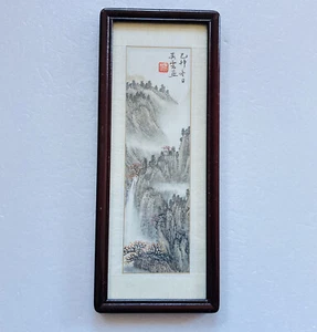 Vintage 1960s Chinese Mountain Painting Brush Calligraphy Art 12” Seal Stamped 0 - Picture 1 of 13
