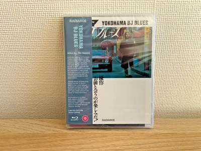Yokohama BJ Blues (Blu-ray/Booklet) Radiance Films Eiichi Kudo, Yusaku Matsuda - Image 1 of 2