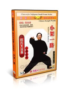 Martial Art Wushu Chen Style Taijiquan Taichi Kung Fu Small Frame Routine I 3DVD - Picture 1 of 1