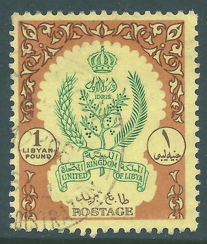 KINGDOM OF LIBYA 1951 used £1 top value SG224 Cover