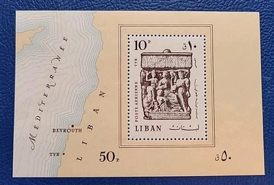 Hoja de recuerdo Lebanon 1968 Sc# C555a MNH Perf S/S Ruinas de neumáticos Cat Val $22,50 Foto 1 de 2