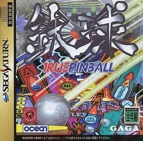 [Used] Sega Saturn Soft Iron Ball True Pinball